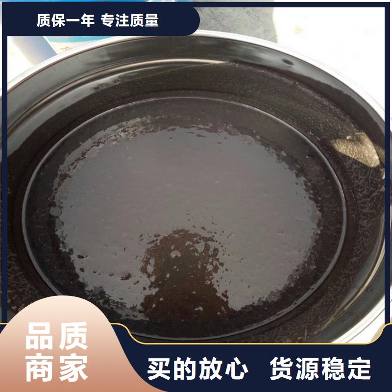 双组份环氧沥青涂料优质防水涂料