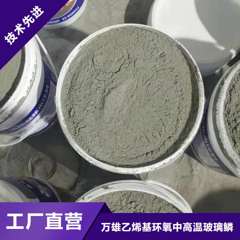 401渗透结晶技术指导施工工艺