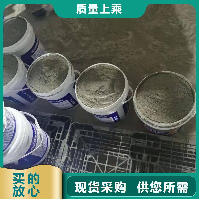 厨卫外墙防水专用防水涂料厂家价格