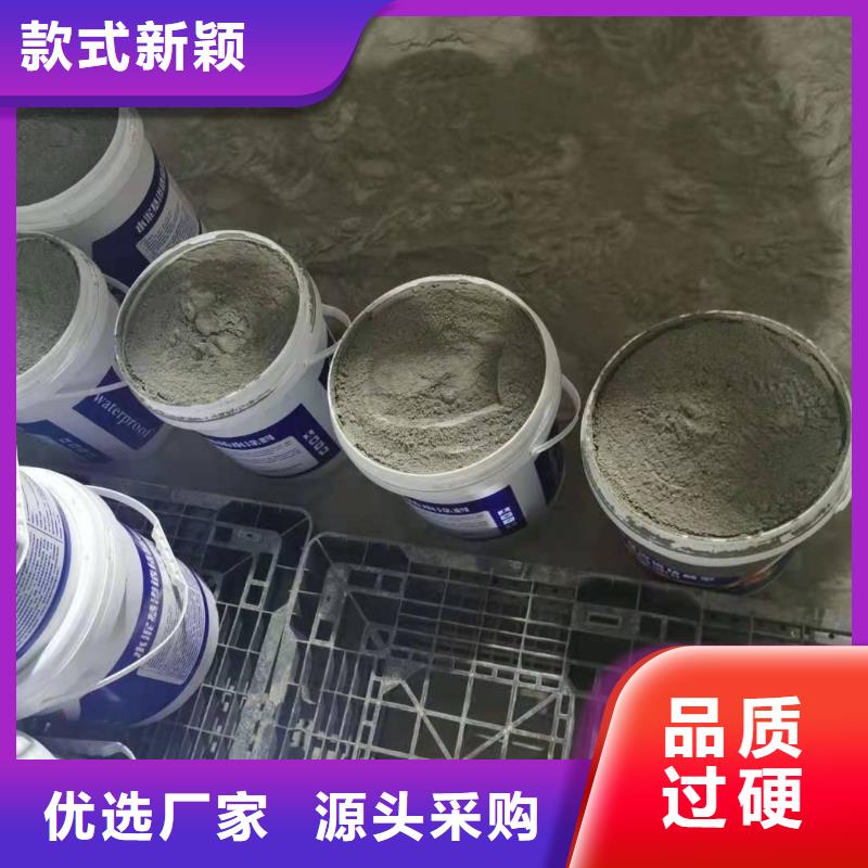 厨卫外墙防水专用防水涂料厂家价格