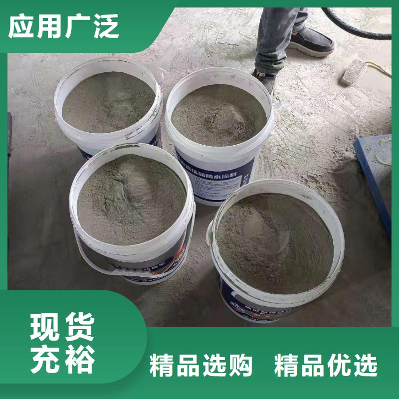 双组分聚合物改性水泥防水材料优质防水涂料