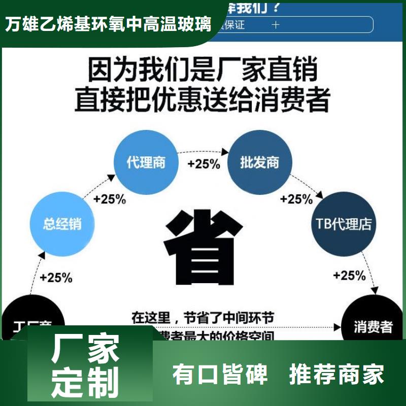 乙烯基树脂施工质量看得见