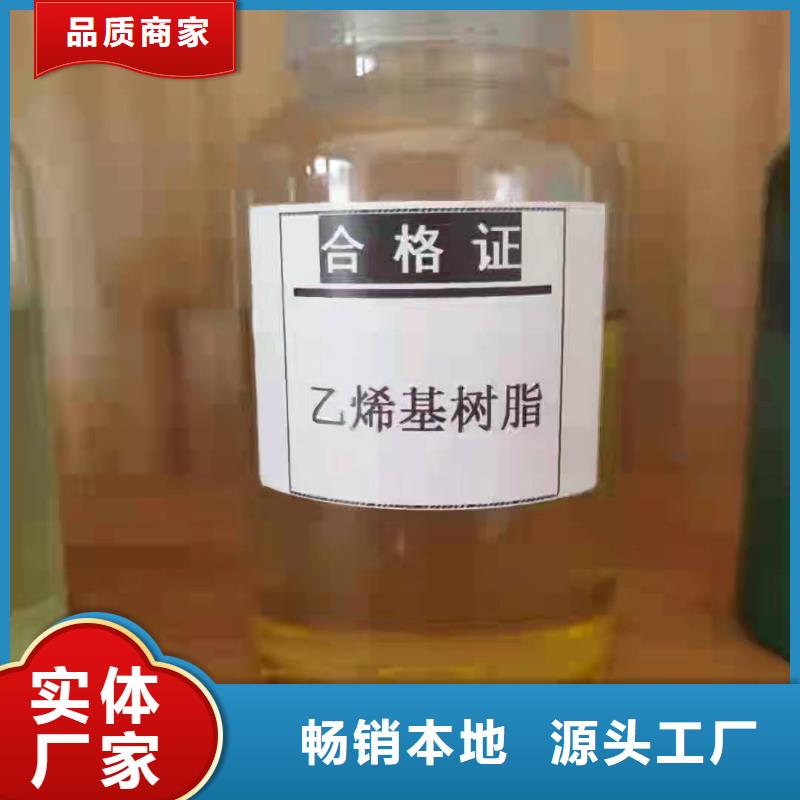 双组分乙烯基树脂优质防水涂料