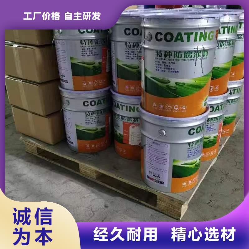 环氧云铁中间漆　优质防水涂料