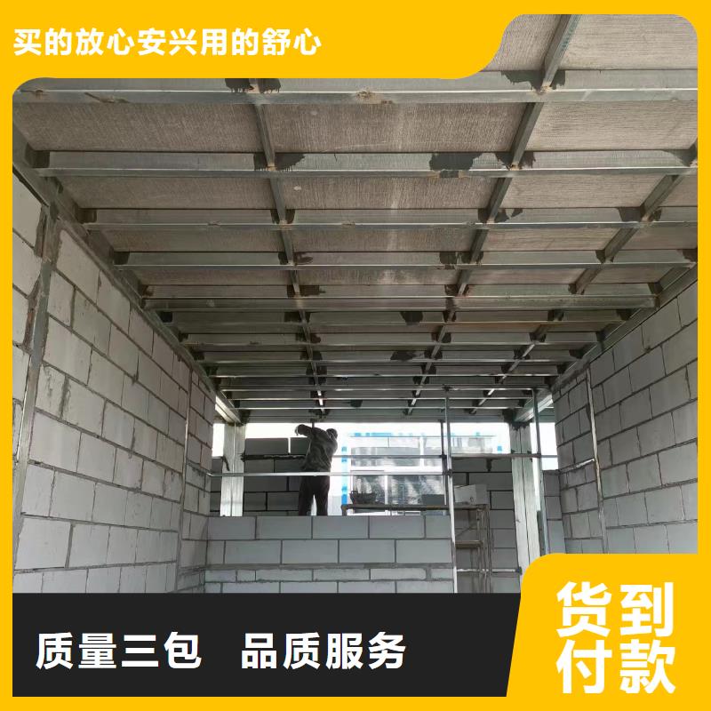 loft钢结构楼板的厂家-欧拉德建材有限公司