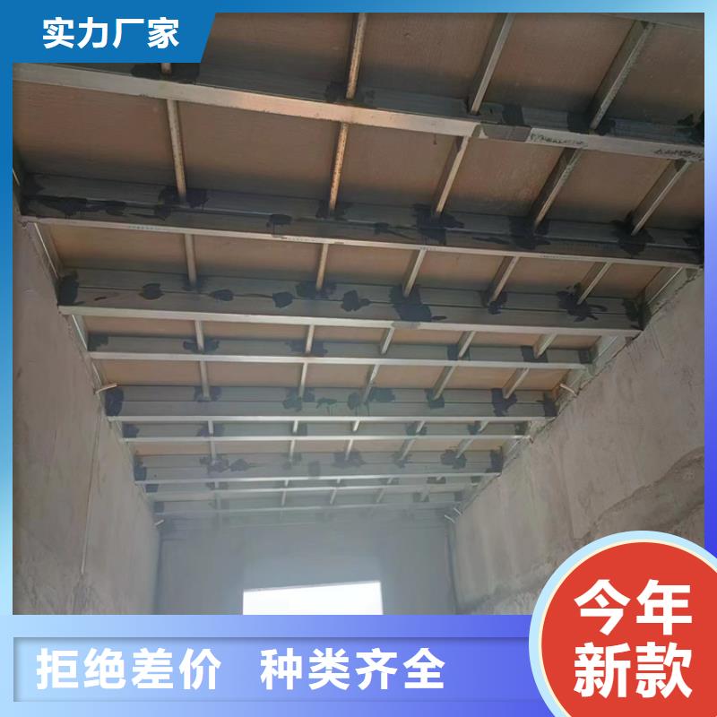 供应钢结构loft隔层楼板_优质厂家