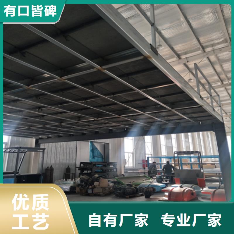 loft阁楼板专业厂家直销