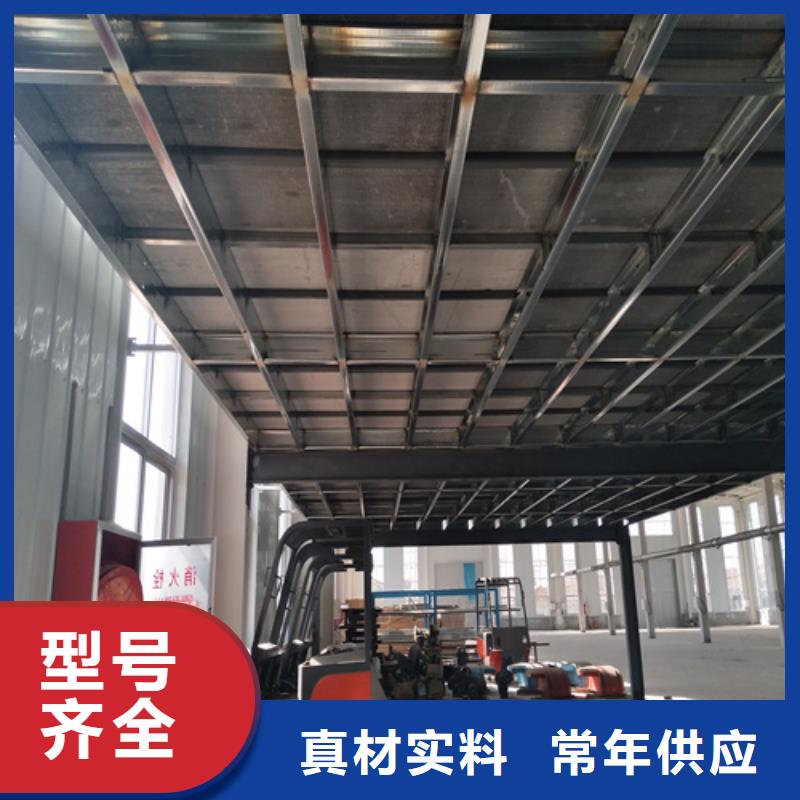 质量可靠的LOFT复式楼板基地