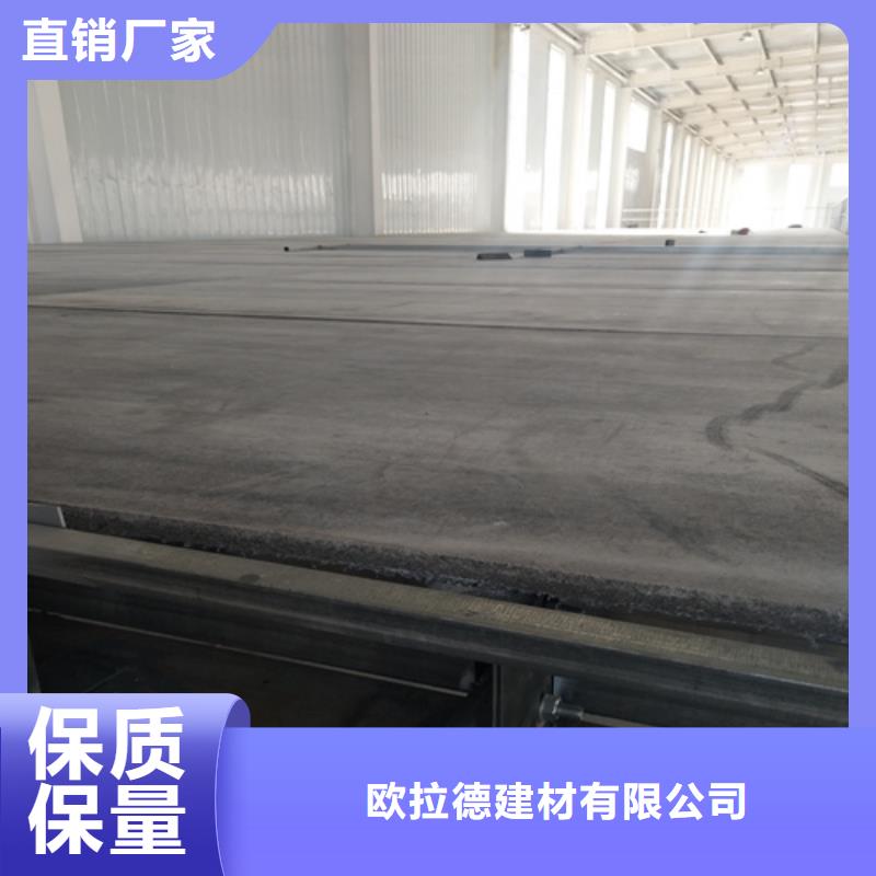 现货供应_10mm水泥纤维板品牌:欧拉德建材有限公司