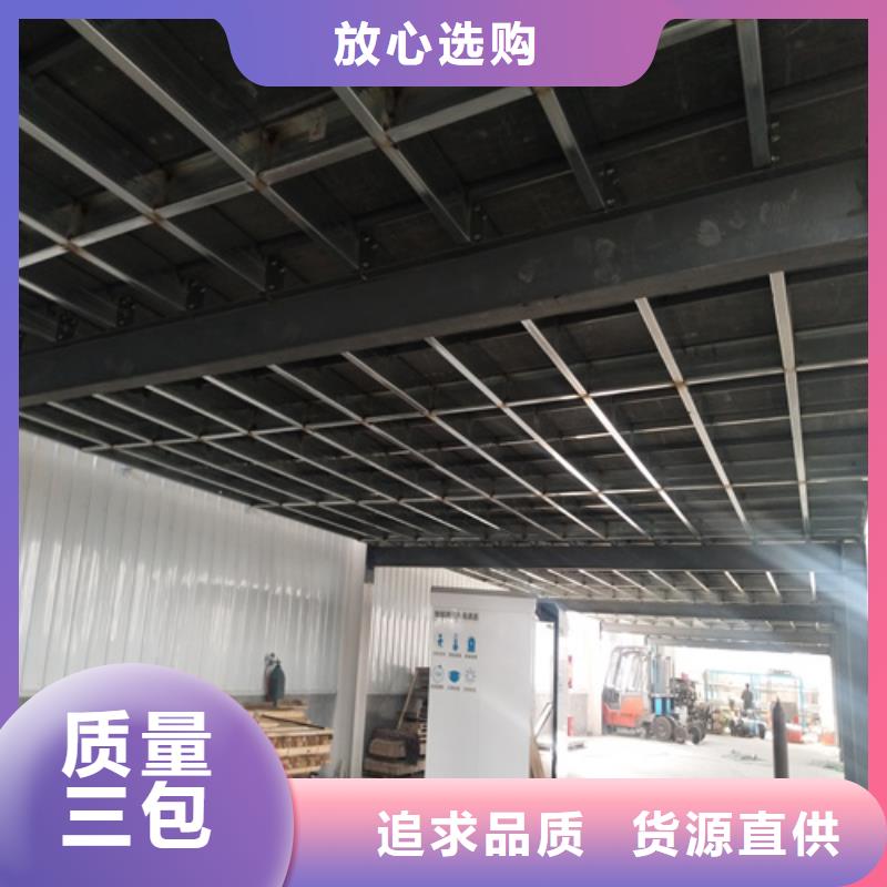 loft钢结构楼板用途广