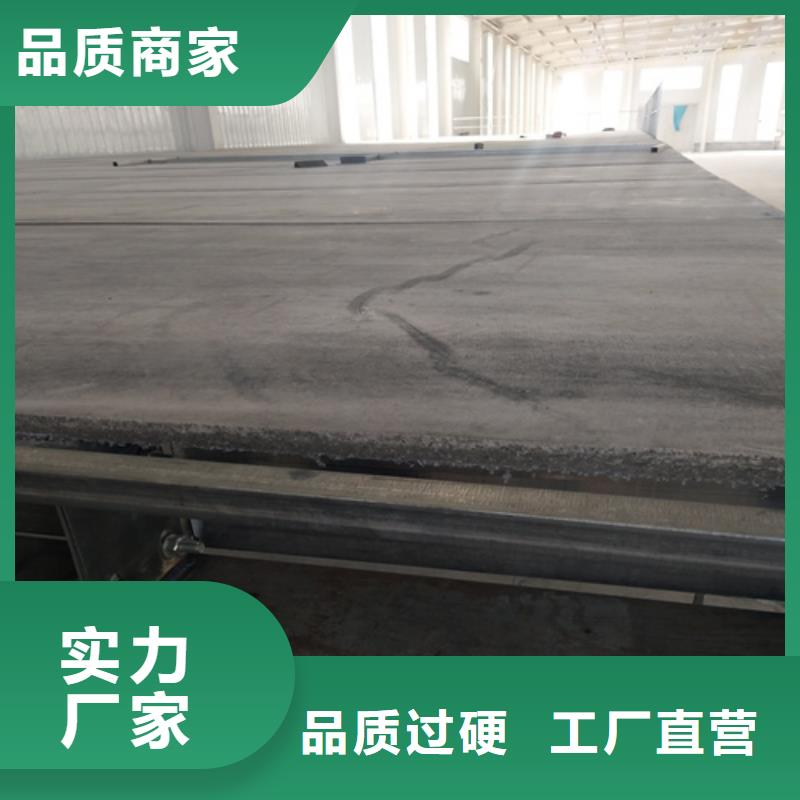 省心：新型loft阁楼板厂家