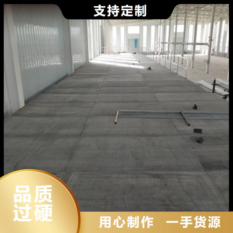 省心：LOFT钢结构夹层楼板厂家