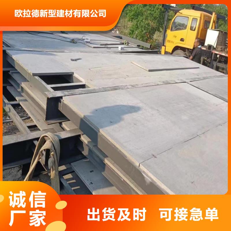 夏县复式楼层板质量可靠
