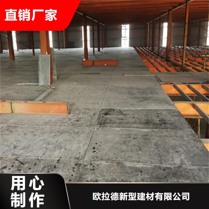 水泥压力板loft夹层板严选用料