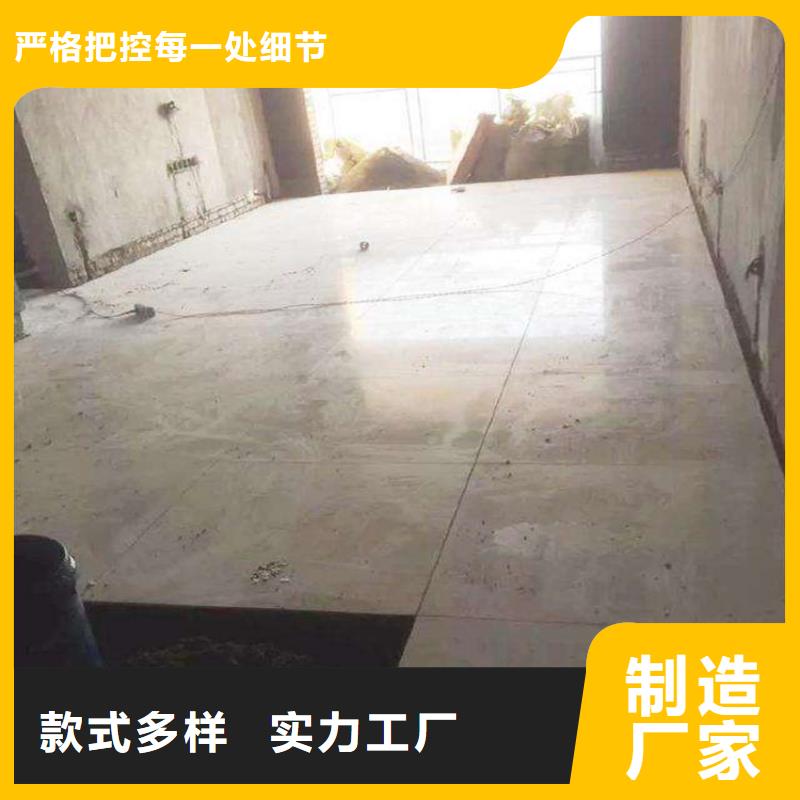 loft钢结构楼层板优缺点和用途