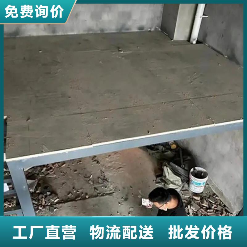 永福县钢结构楼板居住舒适