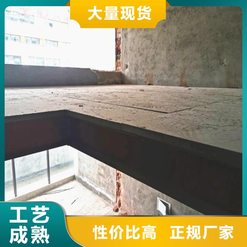 loft楼板这样操作