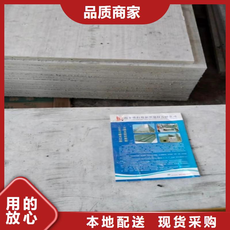 无石棉水泥纤维板性能特点分析