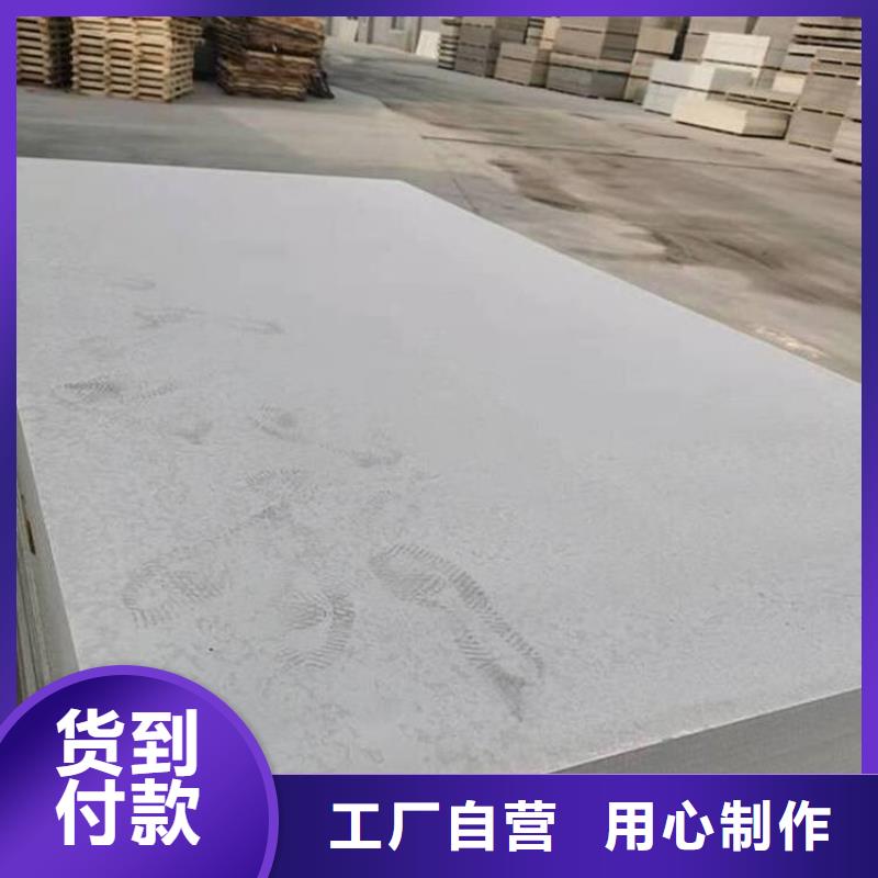 loft楼层板种类介绍