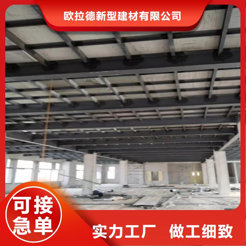 玉田loft钢结构楼层板耐冲击、耐重压