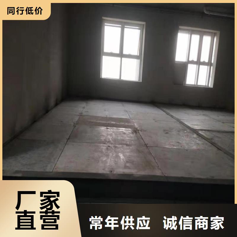 榆中县2.5公分水泥压力板不一样的感觉
