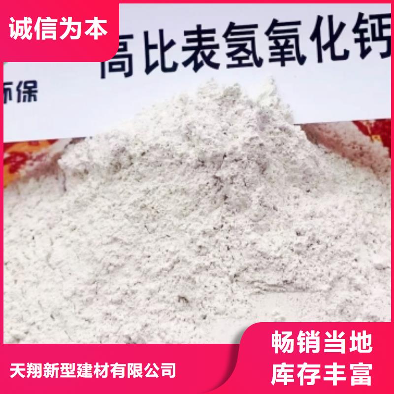 高效钙基脱硫剂量大优惠