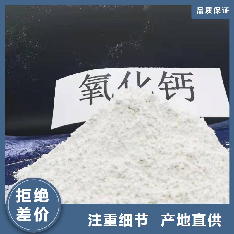 高活性粉剂脱硫剂公司强盛科技