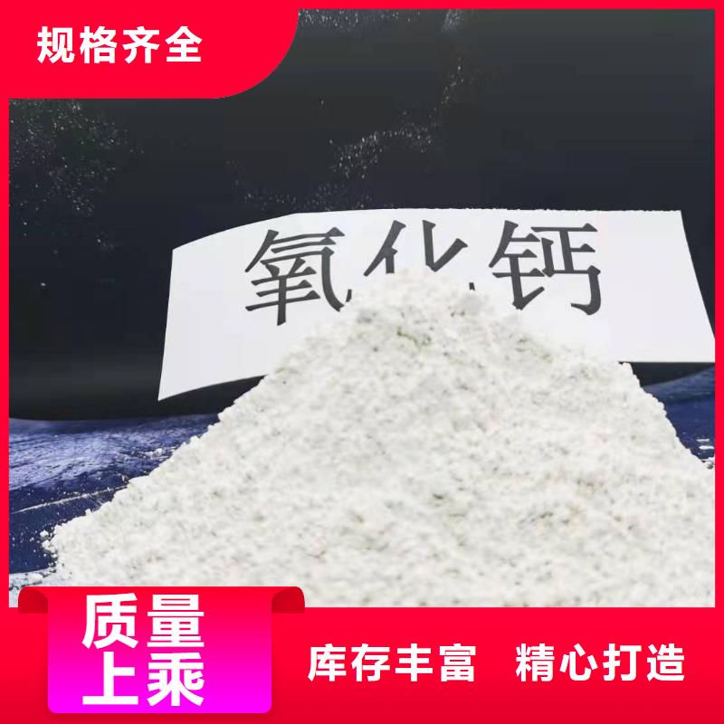 厂家批发高活性钙基脱硫剂配方价格优惠