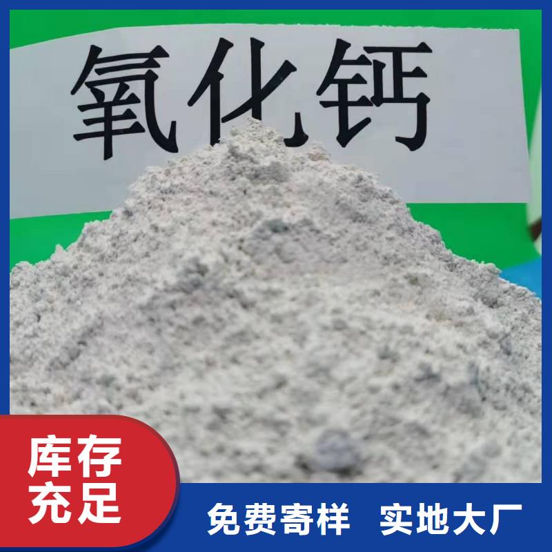 钙基干粉脱硫剂-钙基干粉脱硫剂生产厂家
