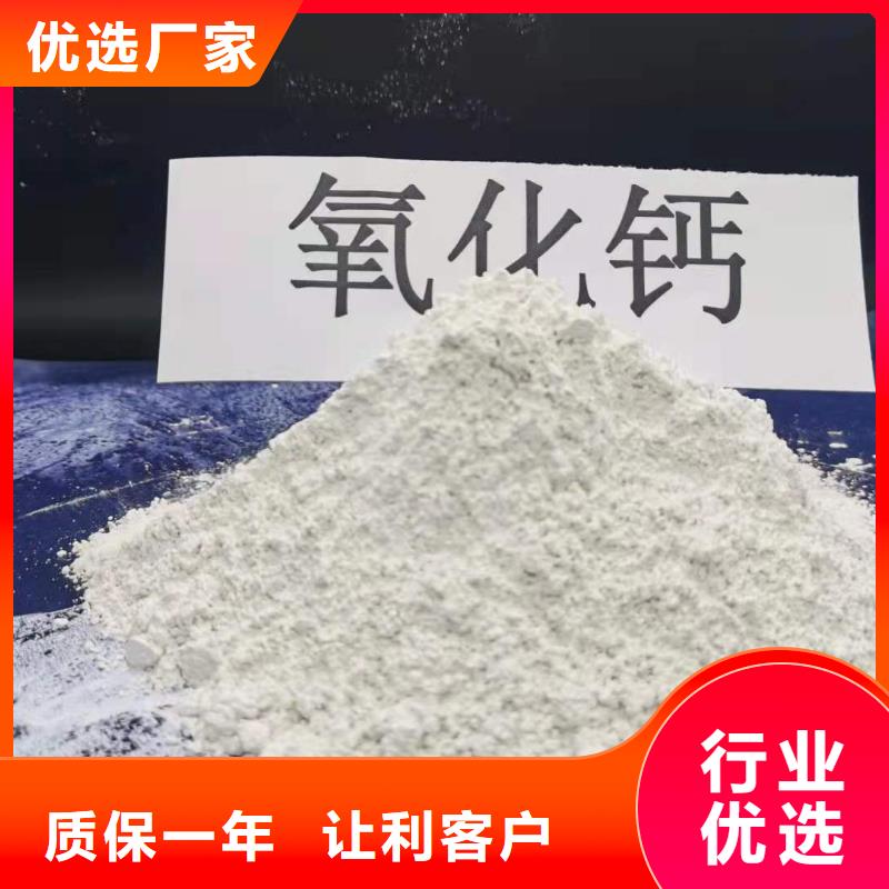 高比表氢氧化钙质量有保障的厂家