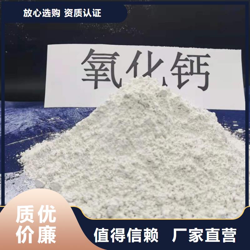 氢氧化钙高比表脱硫剂推荐企业