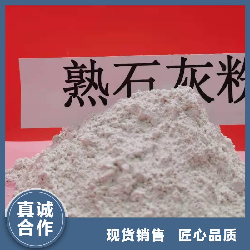 钙基干粉脱硫剂-钙基干粉脱硫剂生产厂家