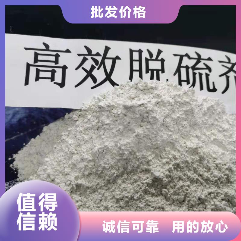 消石灰企业