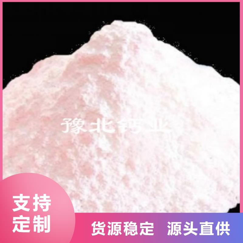 高活性氢氧化钙脱硫剂常规型号大量现货