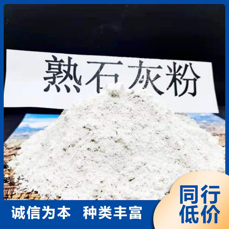 高活性氢氧化钙脱硫剂产品齐全