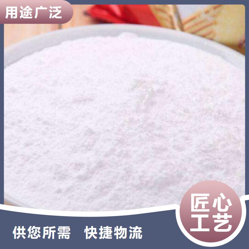 干法脱硫剂代替小苏打生产厂家