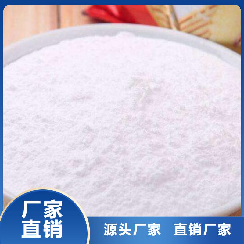 干法钙基脱硫剂质量优质的厂家