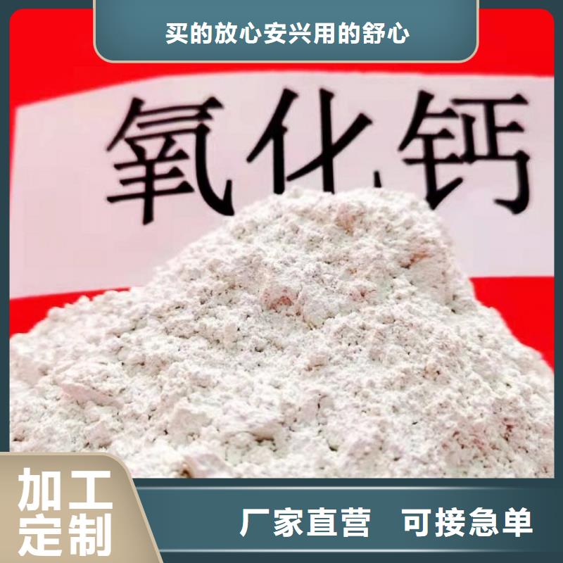 实拍品质保障【天翔】豫北钙业高活性钙基脱硫剂品种多样