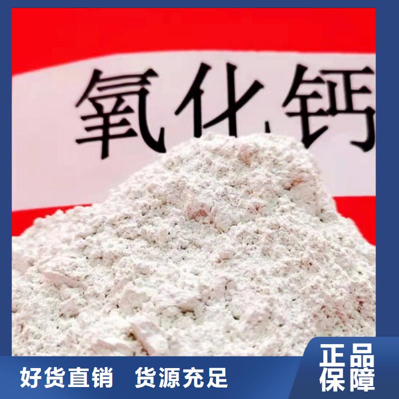 高活性钙基脱硫剂高活性钙基脱硫剂价格