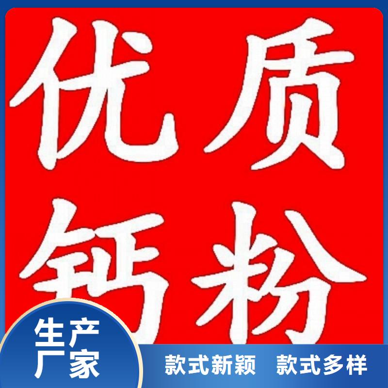 购买熟石灰-现货充足有保障