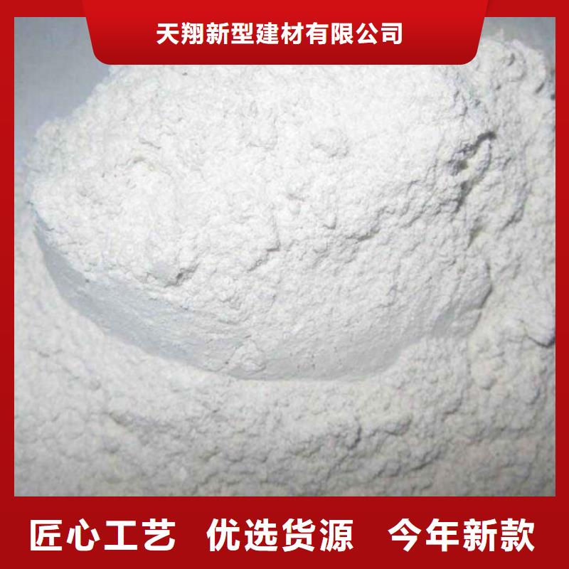 灰钙粉厂家-高品质