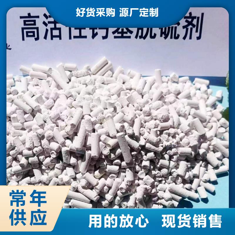 定制高比表面积40脱硫剂的厂家