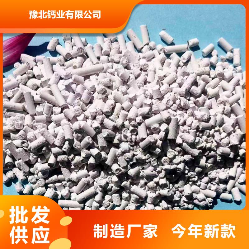 高活性钙基脱硫剂厂家优惠促销