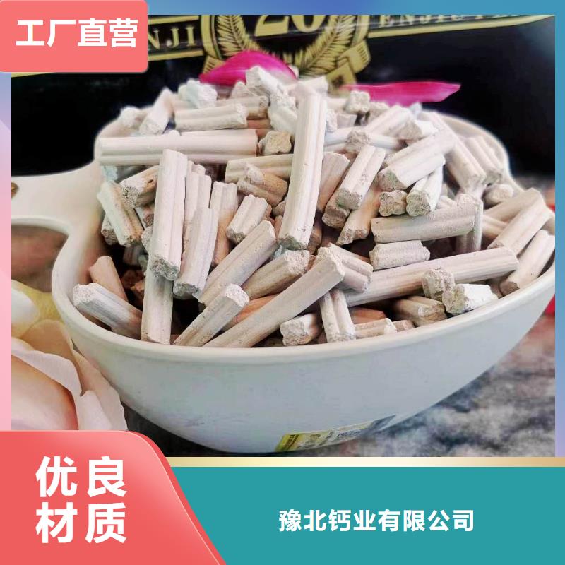 钙基粉状脱硫剂报价卓尔森品牌厂家