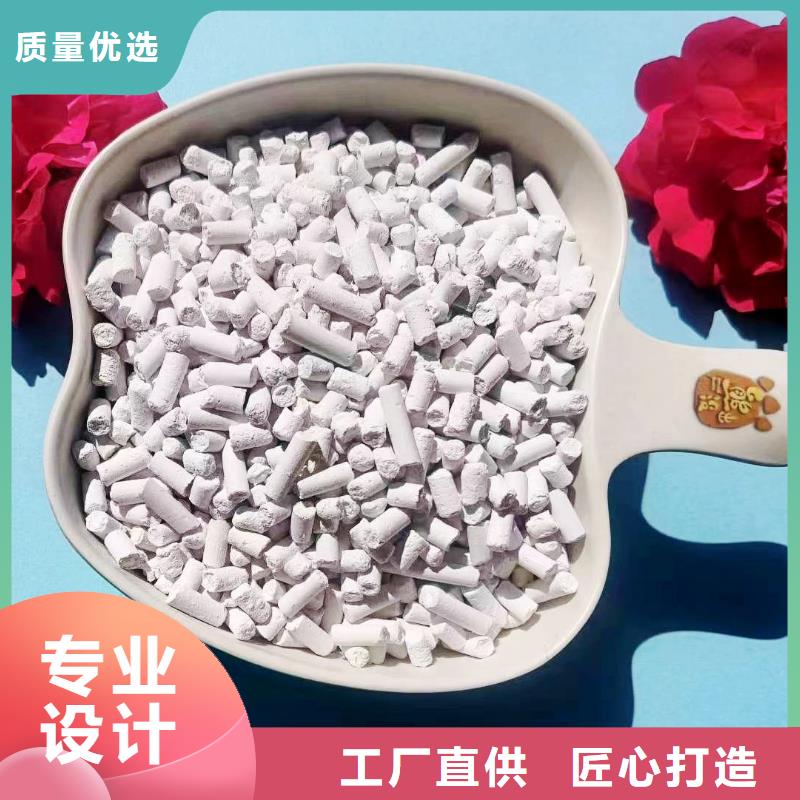 高活性钙基脱硫剂-品牌厂家