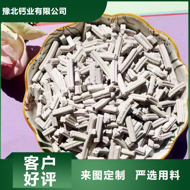 做高活性氢氧化钙脱硫剂的厂家