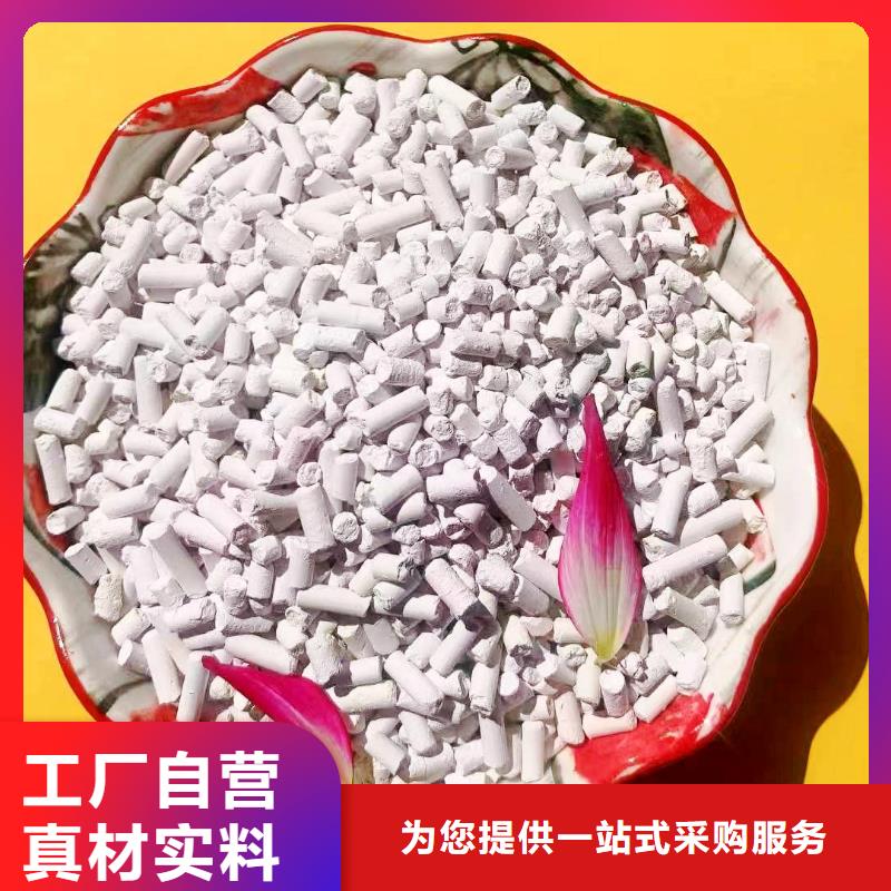 生产焦化厂用脱硫剂_品牌厂家