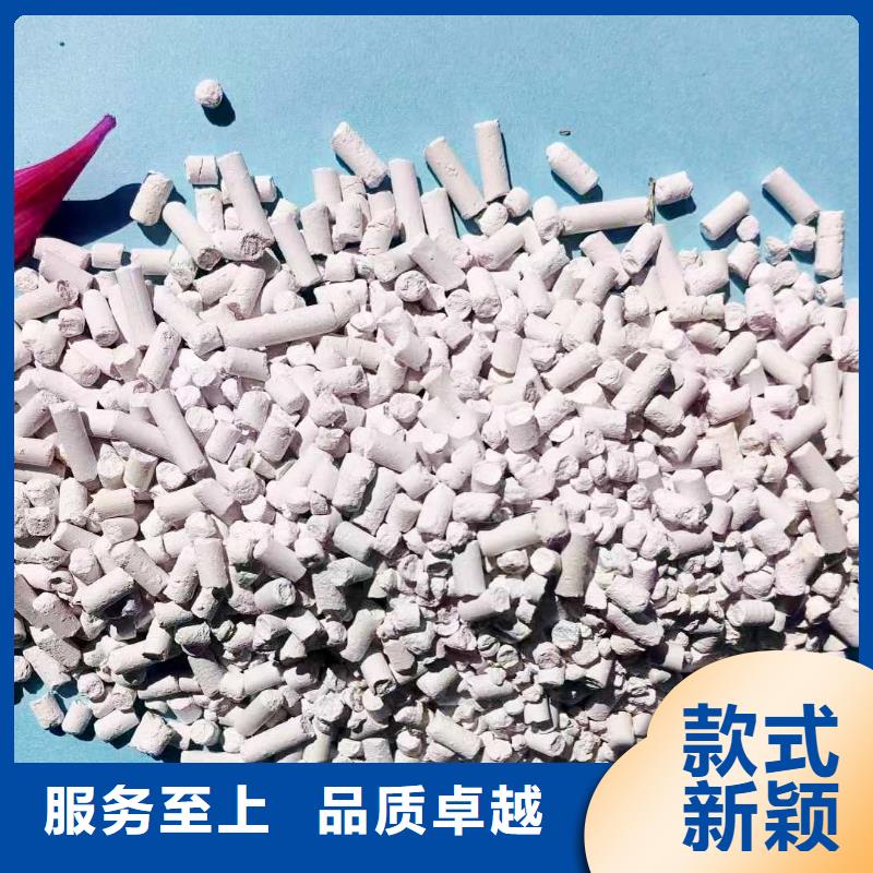 烟道脱硫剂制造厂_豫北钙业有限公司