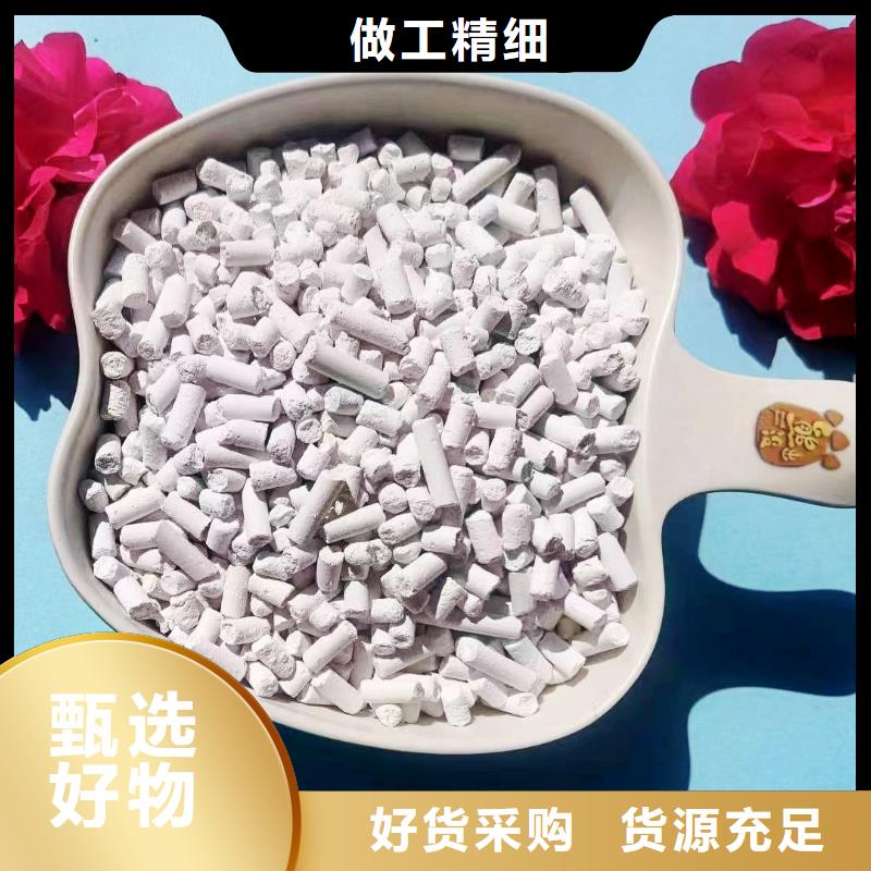 消石灰使用无忧