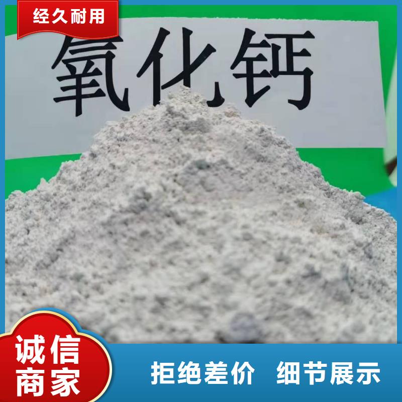 烟道脱硫剂制造厂_豫北钙业有限公司